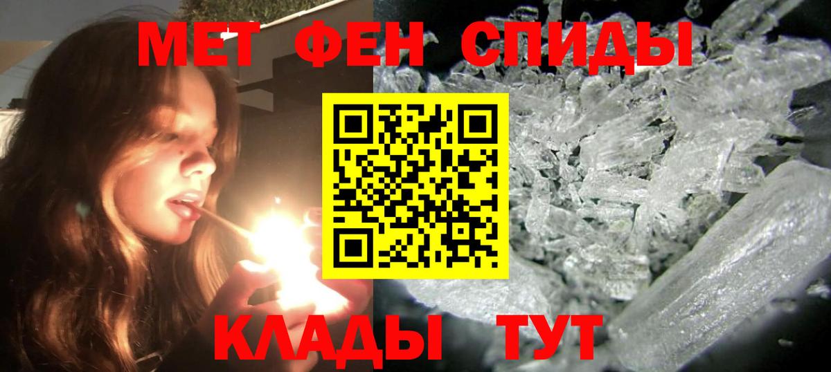 Amphetamine 97%  Amphetamine  Карпинск  Вход с VPN 