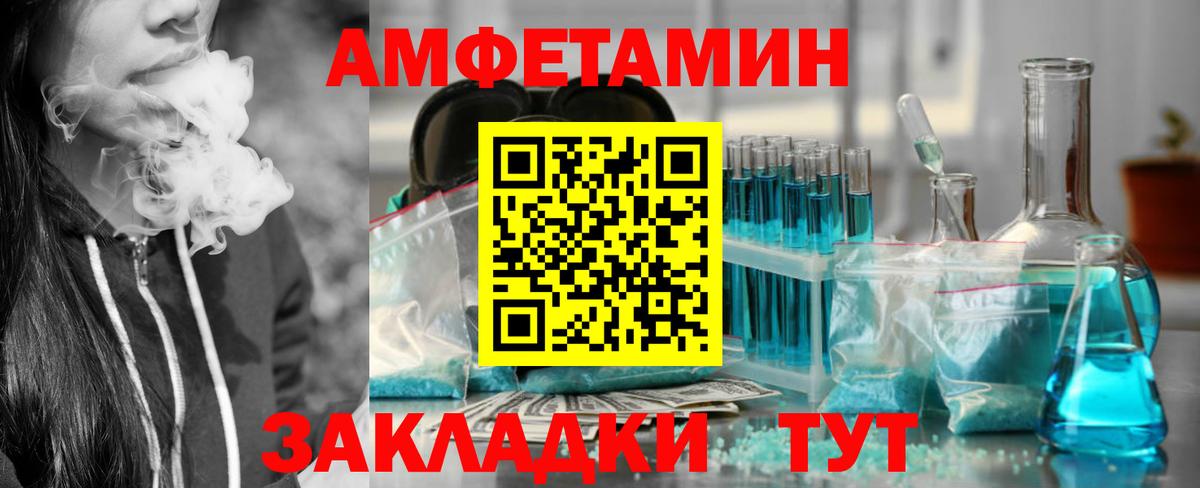 Амфетамин Карпинск