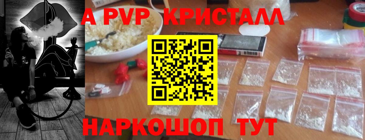 Карпинск  Alfa_PVP VHQ  купить наркотики цена  Вход с VPN 