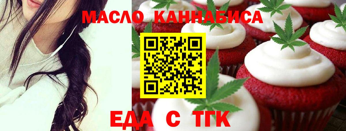Карпинск  Canna-Cookies конопля  Вход с VPN 