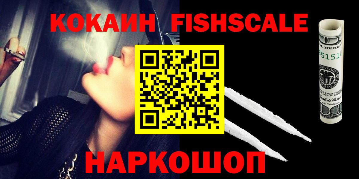 КОКАИН Перу Карпинск