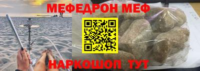 меф VHQ Бийск