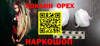 герыч Вязьма