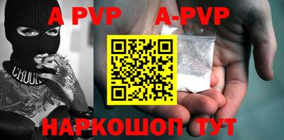 спиды Берёзовский