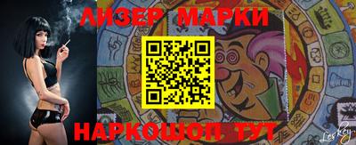 ПСИЛОЦИБИНОВЫЕ ГРИБЫ Беслан