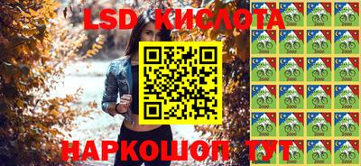 спиды Берёзовский