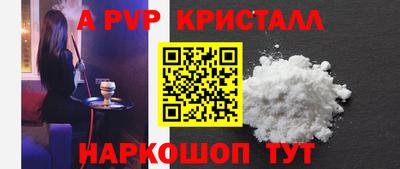 меф VHQ Бийск