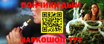 меф VHQ Бийск