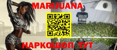 меф VHQ Бийск