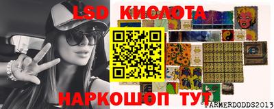 спиды Берёзовский
