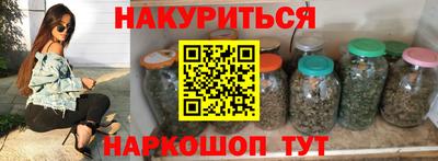 меф VHQ Бийск