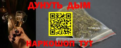 меф VHQ Бийск