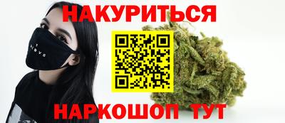 меф VHQ Бийск