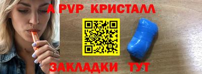 меф VHQ Бийск
