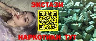 ПСИЛОЦИБИНОВЫЕ ГРИБЫ Беслан