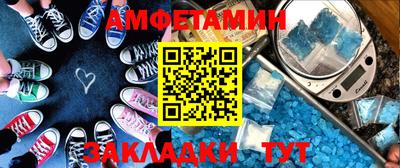 спиды Берёзовский