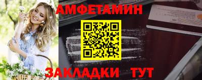 меф VHQ Бийск