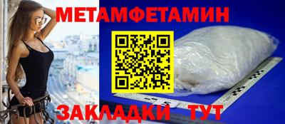 спиды Берёзовский
