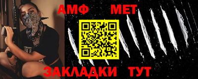 меф VHQ Бийск