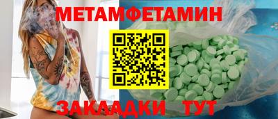 меф VHQ Бийск