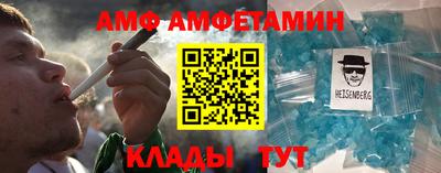 соль ск Вязники