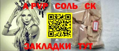 спиды Берёзовский