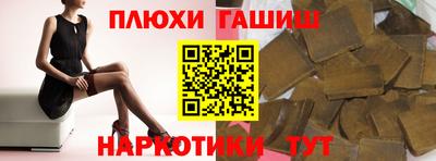 меф VHQ Бийск