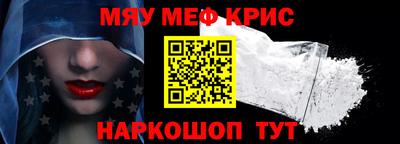 спиды Берёзовский