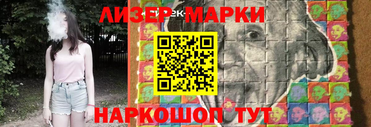 ЛСД экстази кислота  Вход с VPN  Карпинск 
