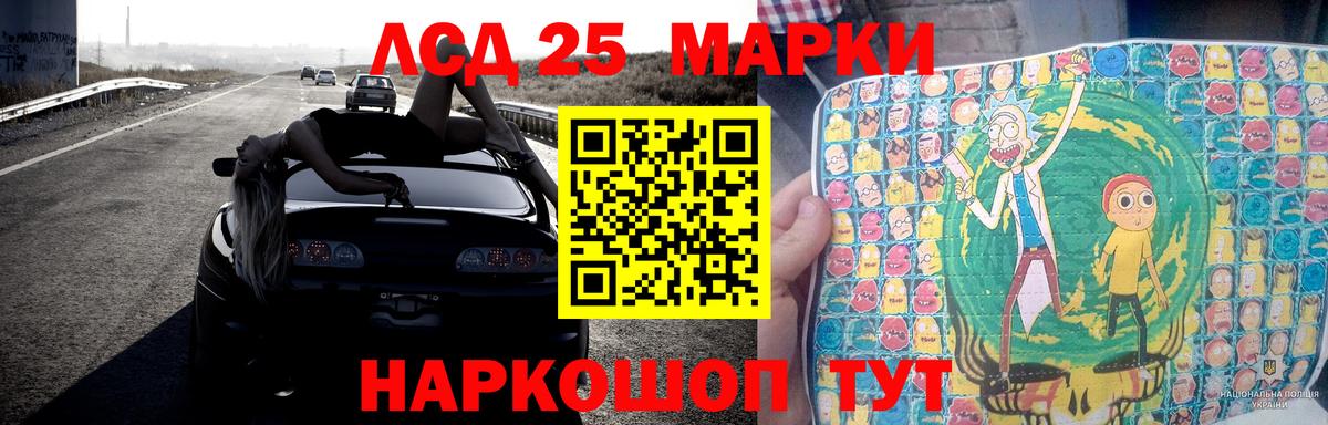 Лсд 25 экстази ecstasy Карпинск