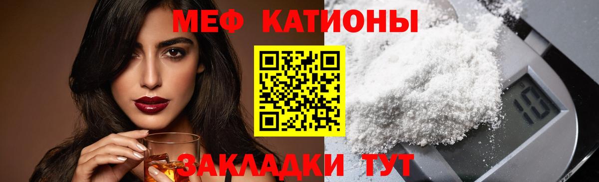 Мефедрон Карпинск