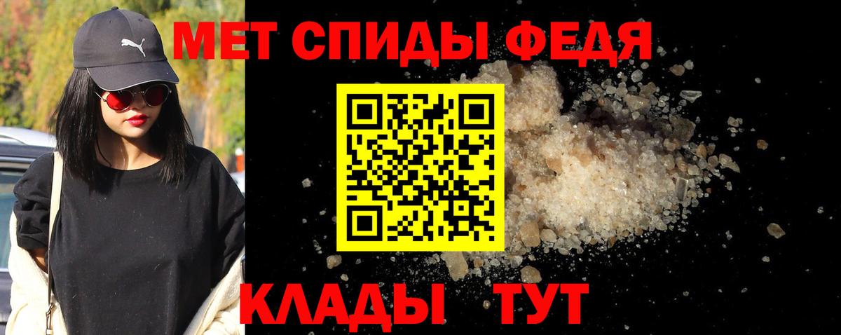 Карпинск  Первитин Декстрометамфетамин 99.9%  Вход с VPN  Первитин Декстрометамфетамин 99.9% 