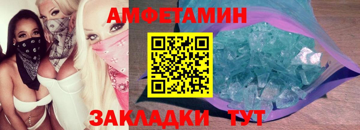 Метамфетамин Декстрометамфетамин 99.9% Карпинск