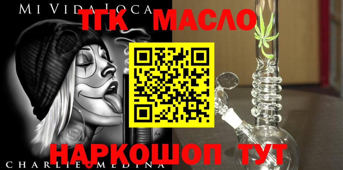 Дистиллят ТГК концентрат Карпинск