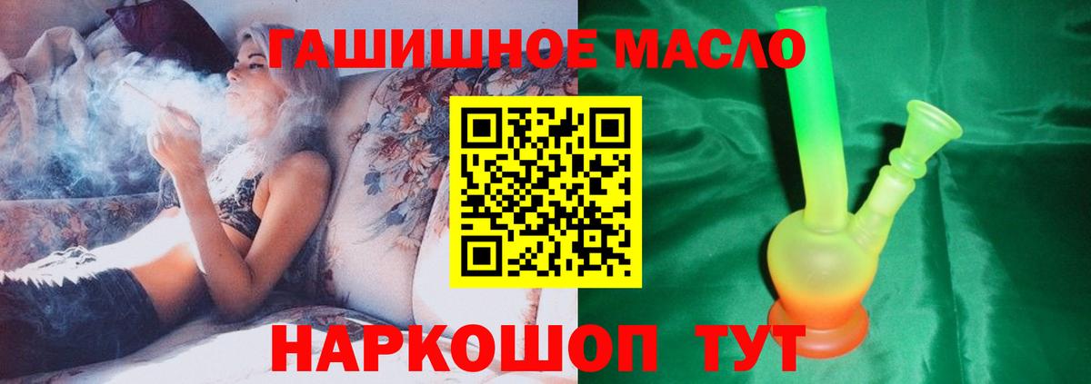 Карпинск  Дистиллят ТГК Wax  купить закладку  Дистиллят ТГК жижа  Вход с VPN 