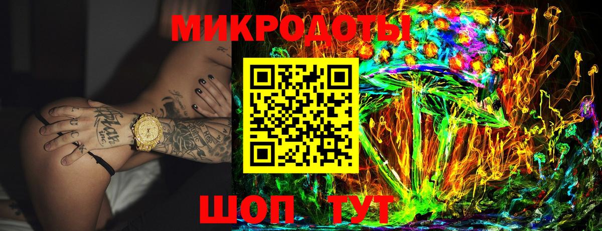 Псилоцибиновые грибы GOLDEN TEACHER  Вход с VPN  дарнет шоп  Карпинск 