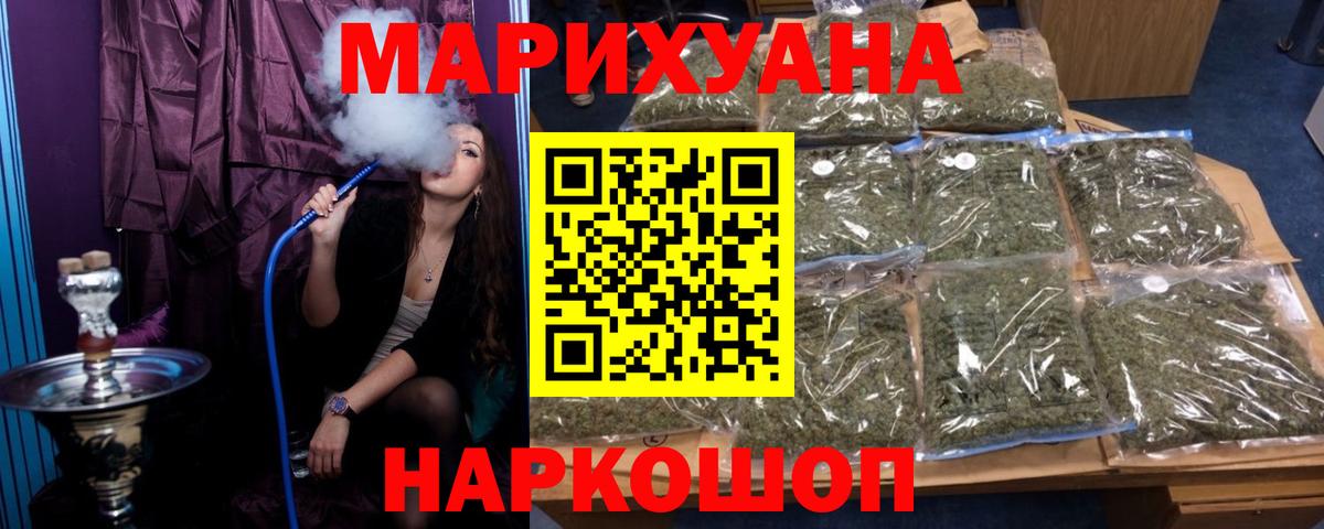Конопля тримм Карпинск